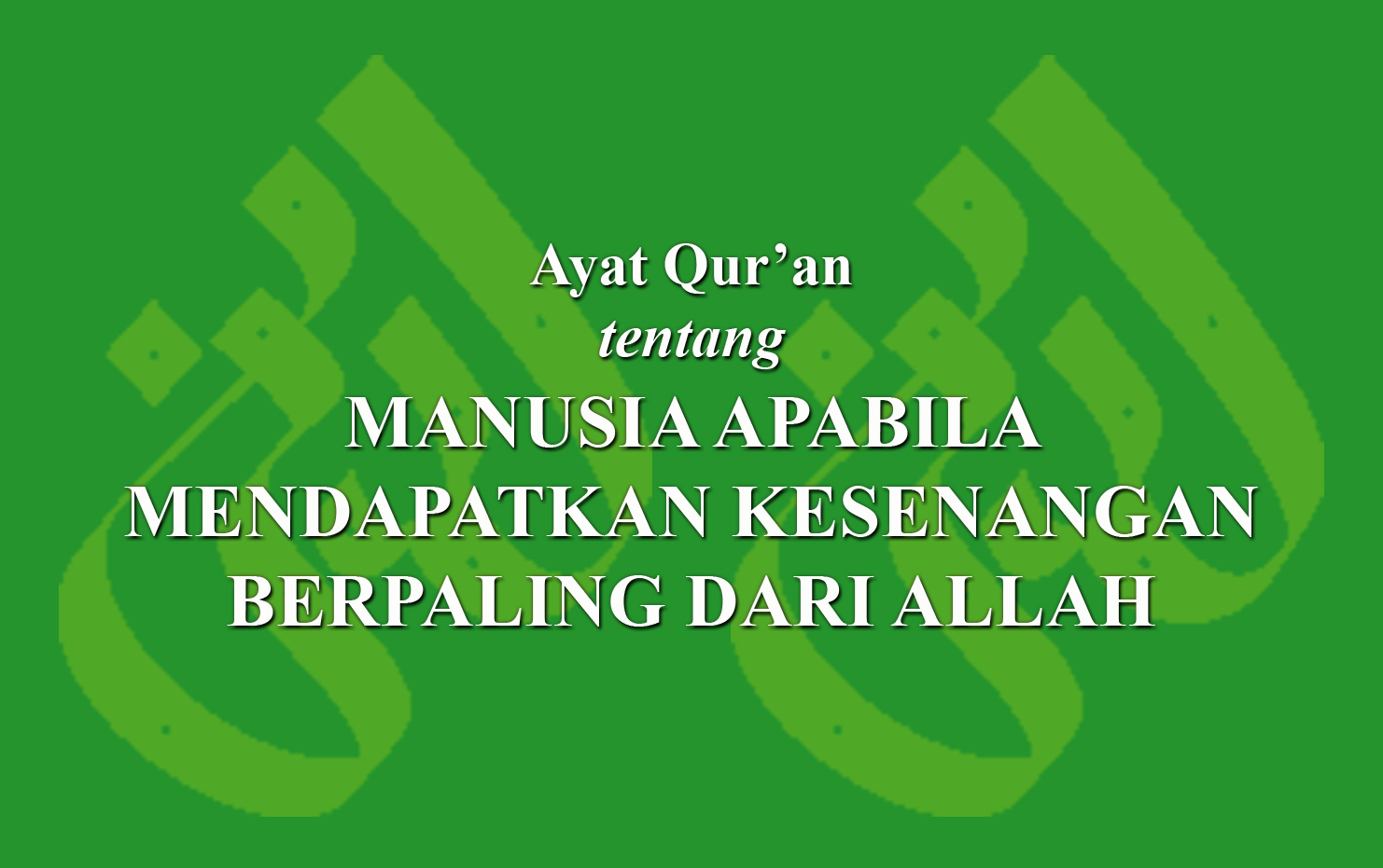 Ayat Qur'an Tentang Manusia Apabila Mendapatkan Kesenangan Berpaling ...