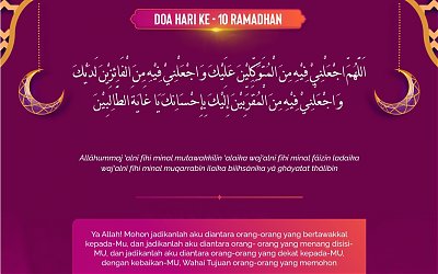 Doa ramadhan hari ke 10