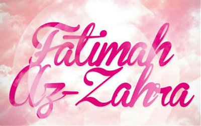 Fatimah az zahra 2025 dalam tulisan arab