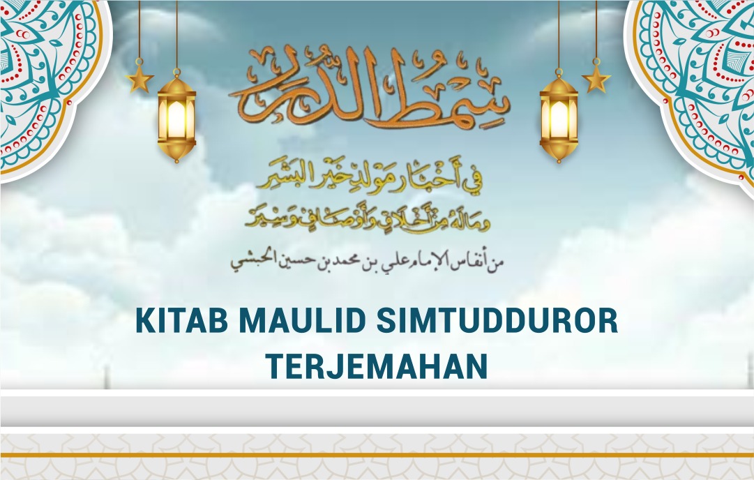 Terjemah Maulid Simtud Durar 12 (Fanasa’a Shallallahu Alaihi Wasallam)